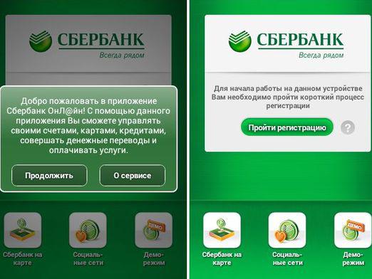 Comment se connecter en ligne Sberbank?