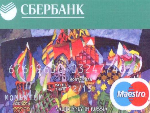 Comment obtenir une carte Sberbank?