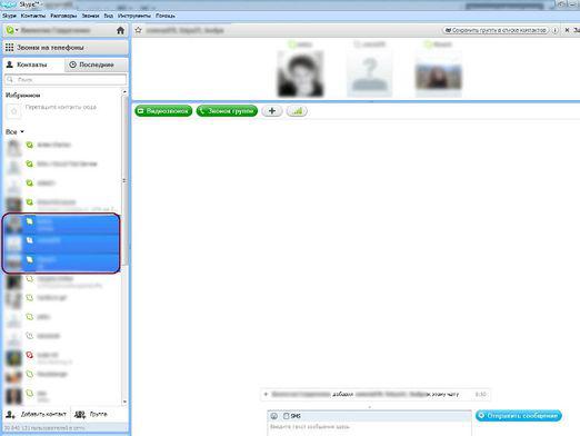 Comment faire une conférence sur Skype (Skype)?