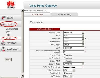 Comment configurer le modem Huawei?