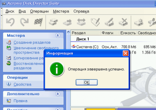 Comment formater un lecteur Windows 7?
