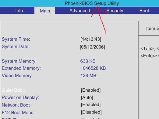 Comment récupérer le BIOS?