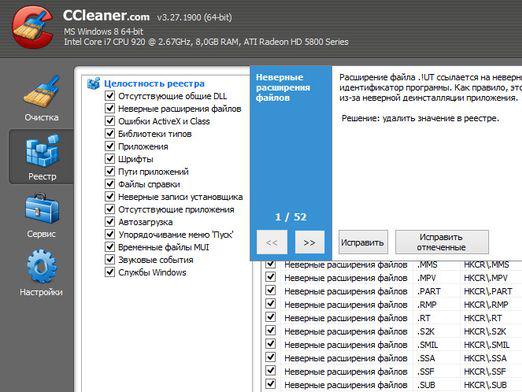 Comment réparer les erreurs de registre?