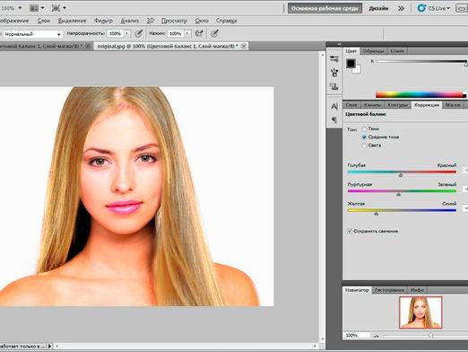 Comment puis-je changer la couleur de la peau dans Photoshop?