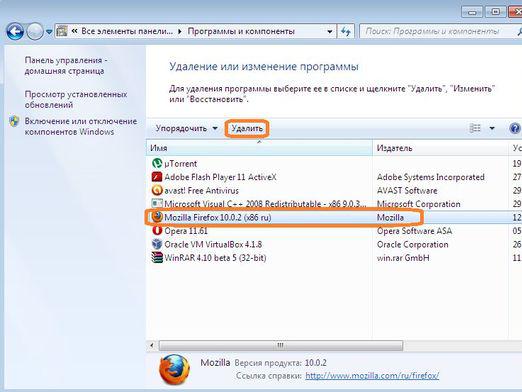 Comment désinstaller Firefox?