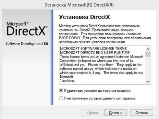 Où installer DirectX?