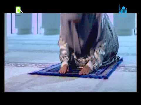 Comment effectuer namaz?